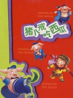 一级片免费观看视频